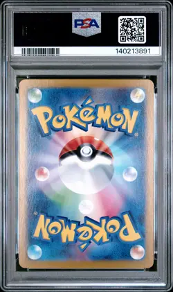 2024 POKEMON JPN SV8A-TERASTAL FEST EX SPECIAL ART RARE #219 PECHARUNT EX PSA 10 - Image 2