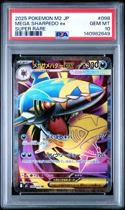 2025 POKEMON JPN M2-INFERNO X SUPER RARE #098 MEGA SHARPEDO EX PSA 10 - Image 1