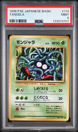 1996 POKEMON BASE SET JAPANESE #114 TANGELA PSA 9 - Image 1
