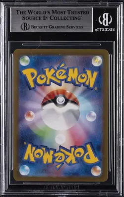 2024 POKEMON SCARLET & VIOLET SUPER ELECTRIC BREAKER JPN AR #112 MAGNETON BGS 9 - Image 2