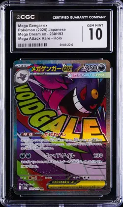 2025 POKEMON JPN MEGA DREAM EX MEGA ATTACK RARE MEGA GENGAR EX CGC 10 GEM MINT - Image 1