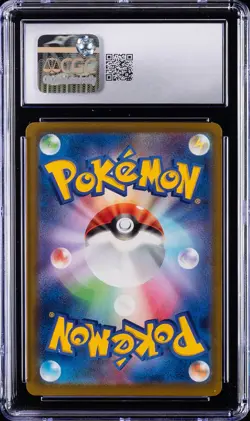 2025 POKEMON JPN MEGA DREAM EX MEGA ATTACK RARE MEGA GENGAR EX CGC 10 GEM MINT - Image 2