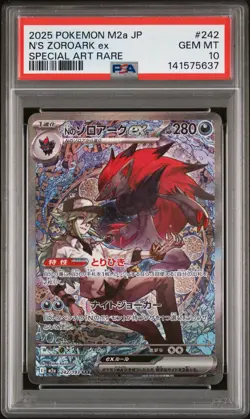 2025 POKEMON JPN M2A-MEGA DREAM EX SPECIAL ART RARE #242 N'S ZOROARK EX PSA 10 - Image 1