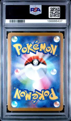 2025 POKEMON JPN M2-INFERNO X ART RARE #092 AMBIPOM PSA 10 - Image 2