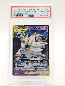 SOLGALEO LUNALA GX 2019 POKEMON JPN DREAM LEAGUE DOUBLE 020/049 PSA 10 Q0004 - Image 1