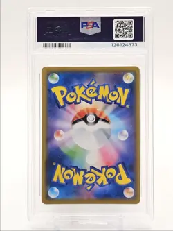 SOLGALEO LUNALA GX 2019 POKEMON JPN DREAM LEAGUE DOUBLE 020/049 PSA 10 Q0004 - Image 2