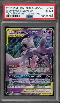 Pokemon Mewtwo & Mew GX Tag Team GX All Stars Japanese Holo #052 PSA 10 Gem Mint - Image 1