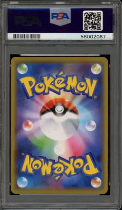 Pokemon Mewtwo & Mew GX Tag Team GX All Stars Japanese Holo #052 PSA 10 Gem Mint - Image 2
