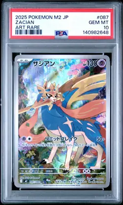 2025 POKEMON JPN M2-INFERNO X ART RARE #087 ZACIAN PSA 10 - Image 1