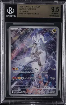 2025 POKEMON SCARLET & VIOLET BATTLE PARTNERS JPN AR #109 N'S RESHIRAM BGS 9.5 - Image 1