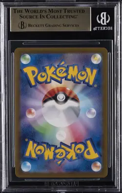 2025 POKEMON SCARLET & VIOLET BATTLE PARTNERS JPN AR #109 N'S RESHIRAM BGS 9.5 - Image 2
