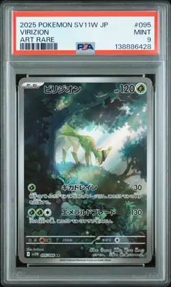 2025 POKEMON JPN SV11W-WHITE FLARE ART RARE #095 VIRIZION PSA 9 - Image 1