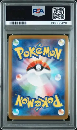2025 POKEMON JPN SV11W-WHITE FLARE ART RARE #095 VIRIZION PSA 9 - Image 2