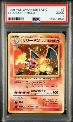 1996 POKEMON BASE SET JAPANESE #6 CHARIZARD-HOLO PSA 2 - Image 1