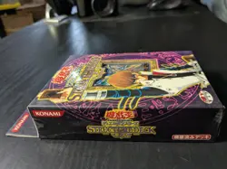 Yu-Gi-Oh! Japanese KAIBA Structure Deck Vol. 2 NEW & Factory Sealed - Image 3