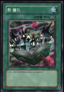 Yu-Gi-Oh! - Spell Ruler Toon World 2002 SRL-K076 Super Rare Unlimited - Image 1