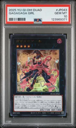 2025 YU-GI-OH! JPN DUAD-DUELIST'S ADVANCE #JP043 GAGAGAGA GIRL PSA 10 - Image 1