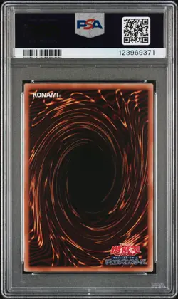 2025 YU-GI-OH! JPN DUAD-DUELIST'S ADVANCE #JP043 GAGAGAGA GIRL PSA 10 - Image 2