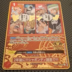 One Piece (Bandai) In Two Years!! Sabaody OP01-030 2nd Anniversary Promo Holo J. - Image 4