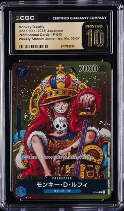 2023 ONE PIECE JPN PROMO CARDS SHONEN JUMP MONKEY D. LUFFY CGC 10 PRISTINE - Image 1