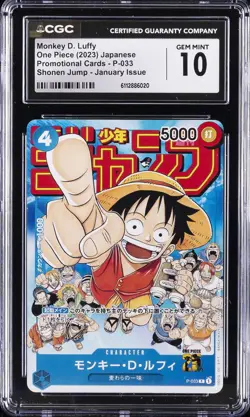 2023 ONE PIECE JPN SHONEN JUMP #P-033 MONKEY D. LUFFY CGC 10 GEM MINT - Image 1