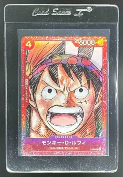 Monkey D. Luffy 2022 Japanese One Piece Film Red Promo #P-022 - Image 1