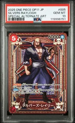 One Piece Silvers Rayleigh 2025 JPN OP11-A Fist of Divine Speed Alt Art #005 PSA - Image 1