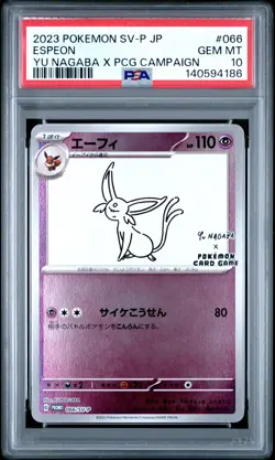 2023 POKEMON JPN SV-P PROMO YU NAGABA X POKEMON CARD GAME CAMPAIGN ESPEON PSA 10 - Image 1