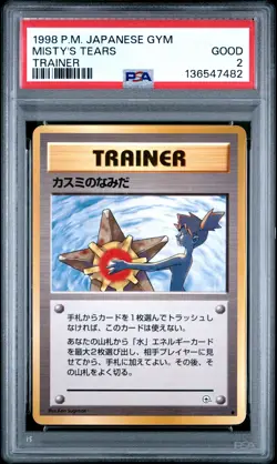 1998 POKEMON JAPANESE GYM TRAINER MISTY'S TEARS PSA 2 - Image 1