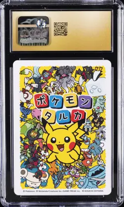 2025 POKEMON PLAYING CARDS JPN BULBASAUR CGC 10 PRISTINE - Image 2