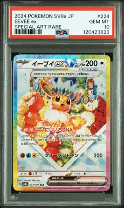 2024 POKEMON JPN SV8A-TERASTAL FEST EX SPECIAL ART RARE #224 EEVEE EX PSA 10 - Image 1