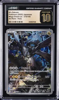2025 POKEMON JPN MEGA DREAM EX ART RARE HOLO N'S ZEKROM CGC 10 PRISTINE - Image 1