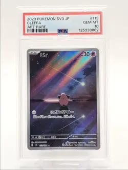 CLEFFA 2023 POKEMON JPN RULER OF THE BLACK FLAME ART RARE 113/108 PSA 10 Q0004 - Image 1