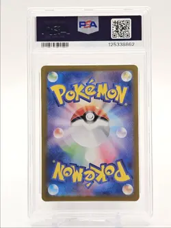 CLEFFA 2023 POKEMON JPN RULER OF THE BLACK FLAME ART RARE 113/108 PSA 10 Q0004 - Image 2