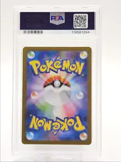 ROCKET'S RATICATE 2025 POKEMON JPN TEAM ROCKET ART RARE 108/098 PSA 10 Q0004 - Image 2