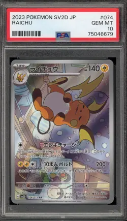 Pokemon Raichu Clay Burst Japanese Art Rare #074 PSA 10 Gem Mint - Image 1