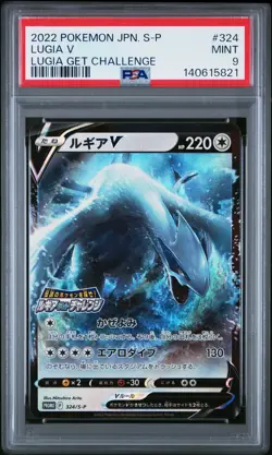 2022 POKEMON JPN S PROMO LUGIA GET CHALLENGE #324 LUGIA V PSA 9 - Image 1