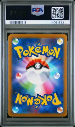 2022 POKEMON JPN S PROMO LUGIA GET CHALLENGE #324 LUGIA V PSA 9 - Image 2