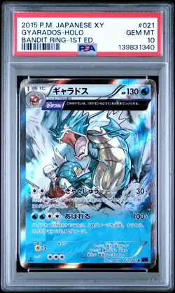 2015 POKEMON JPN XY BANDIT RING 1ST EDITION #021 GYARADOS-HOLO PSA 10 - Image 1