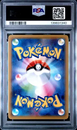 2015 POKEMON JPN XY BANDIT RING 1ST EDITION #021 GYARADOS-HOLO PSA 10 - Image 2