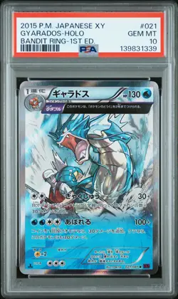 2015 POKEMON JPN XY BANDIT RING 1ST EDITION #021 GYARADOS-HOLO PSA 10 - Image 1