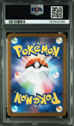 2025 POKEMON JPN MBG-MEGA STARTER SET MEGA GENGAR EX #022 HAUNTER PSA 10 - Image 2