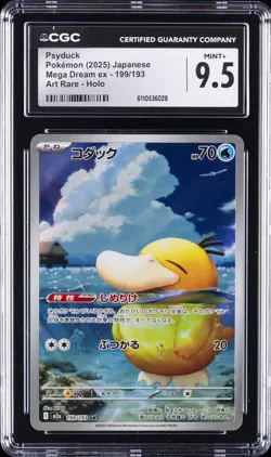 2025 POKEMON JPN MEGA DREAM EX ART RARE HOLO #199/193 PSYDUCK CGC 9.5 - Image 1