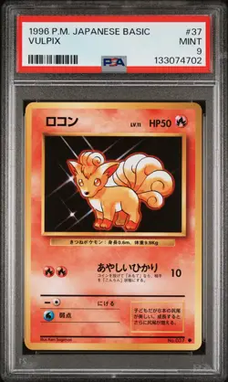 1996 POKEMON BASE SET JAPANESE #37 VULPIX PSA 9 - Image 1