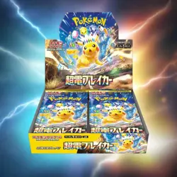 Pokemon Japanese Super Electric Breaker Sealed Booster Box US Seller Ships ASAP - Image 1