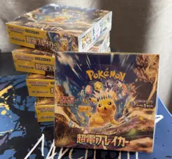 Pokemon Japanese Super Electric Breaker Sealed Booster Box US Seller Ships ASAP - Image 2
