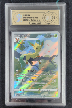 APH 10 Pokemon Chinese exclusive Leafeon Gem Pack Vol.2 07 15/15 CBB2C - Image 1