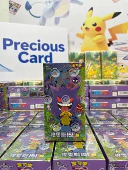 Pokemon 151C 3.0 Shock Chinese Booster Box Thin Box 15 Packs 5 Sheets new - Image 1