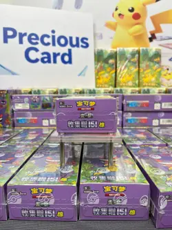 Pokemon 151C 3.0 Shock Chinese Booster Box Thin Box 15 Packs 5 Sheets new - Image 2