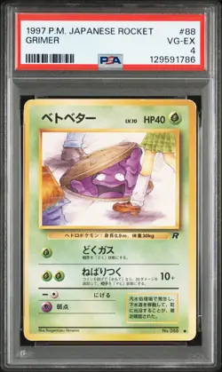1997 POKEMON JPN ROCKET #88 GRIMER PSA 4 - Image 1